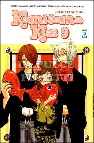 EXPRESS #   184 - KAMISAMA KISS 9